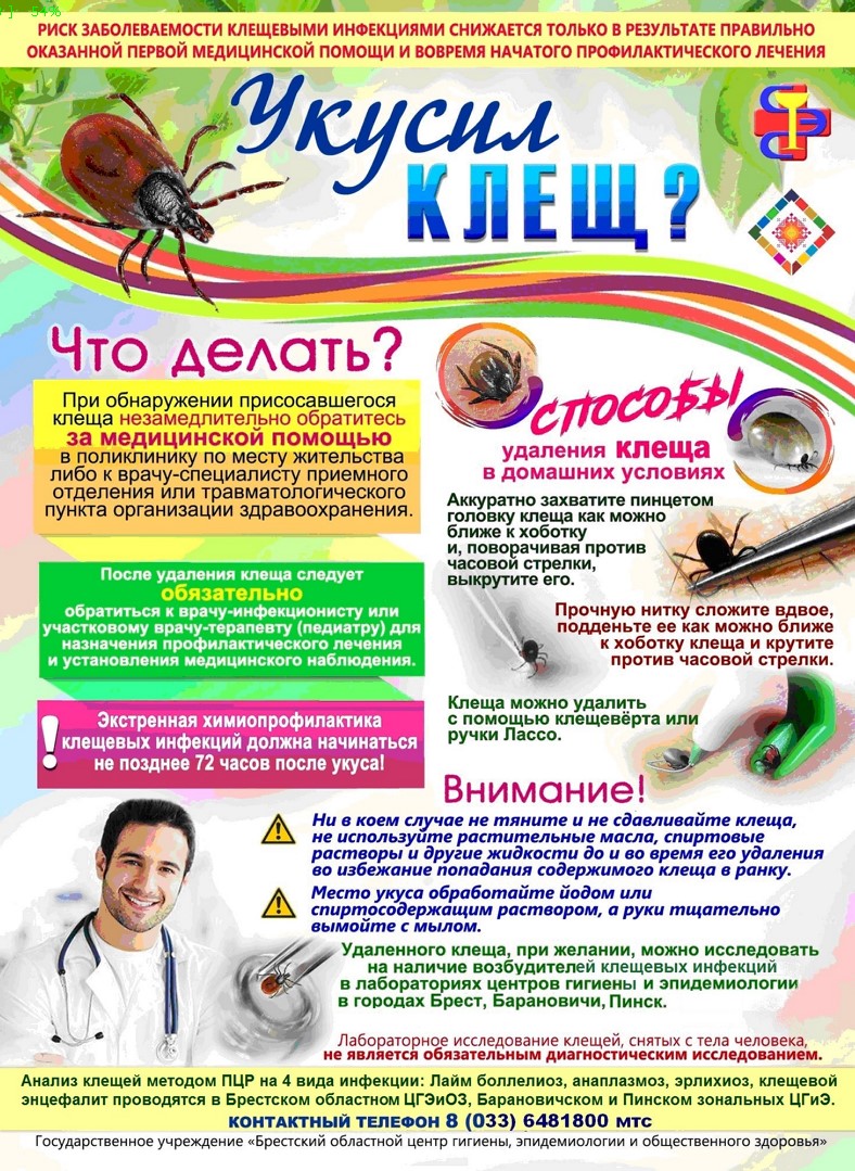 klesh_site_01